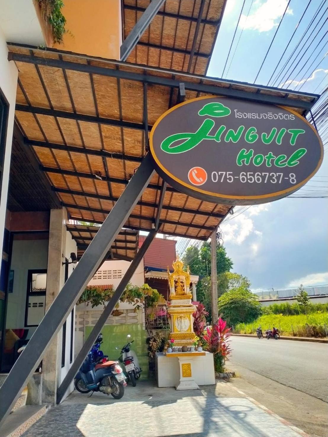 Jingjit Hotel Krabi town Dış mekan fotoğraf